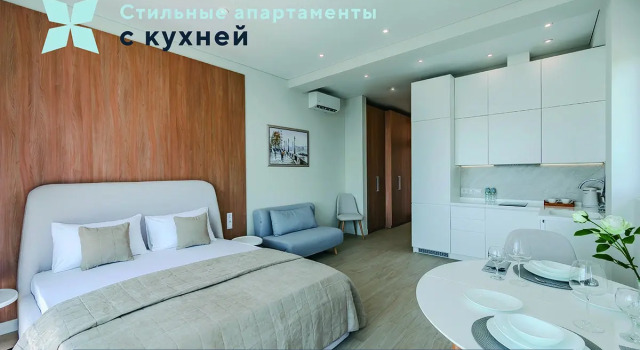 Апарт-отель Астра Джиардини Релакс