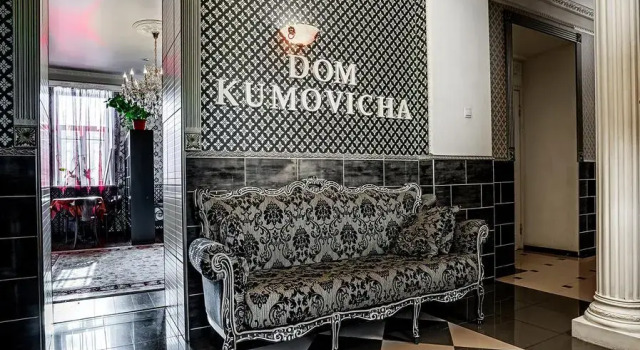 Дом Кумовича
