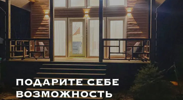 База отдыха Тихий Уголок