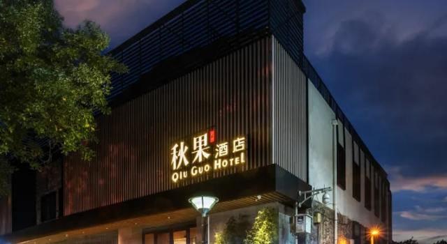 Отель TRUE GO Hotel (Beijing Xidan and Financial Street Area)