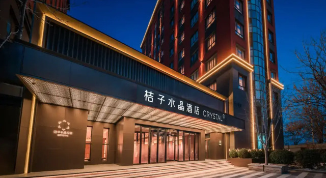 Отель Crystal Orange Universal Beijing Tongzhou