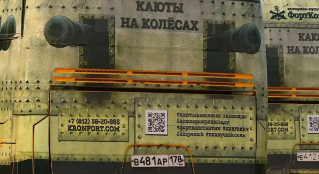 Четырёхместный номер Economy Отель Форт Константин