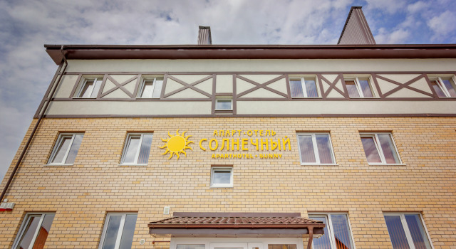 Апарт-отель Солнечный