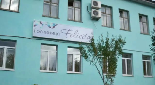 Мини-отель Феличита