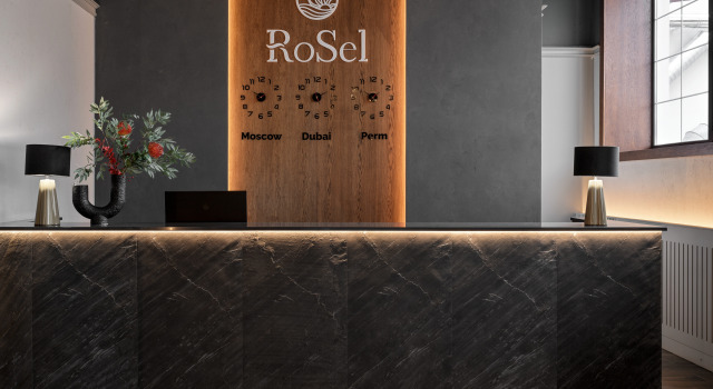 Отель RoSel Hill