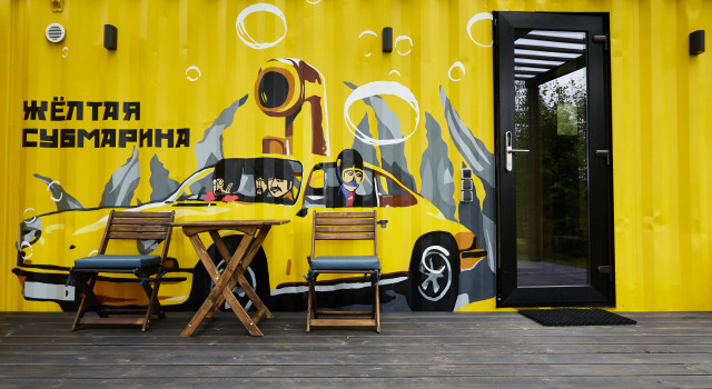 Port Glamping, Prenota Campeggio Hotel a Central Russia con parcheggio, Parcheggio
