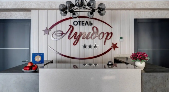 Отель Луидор