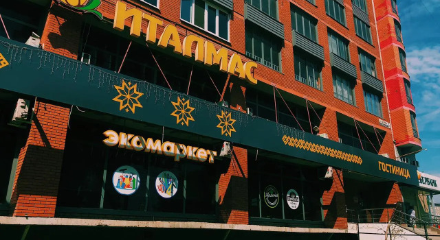 Отель Италмас