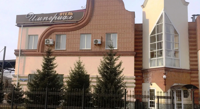 Отель Империал