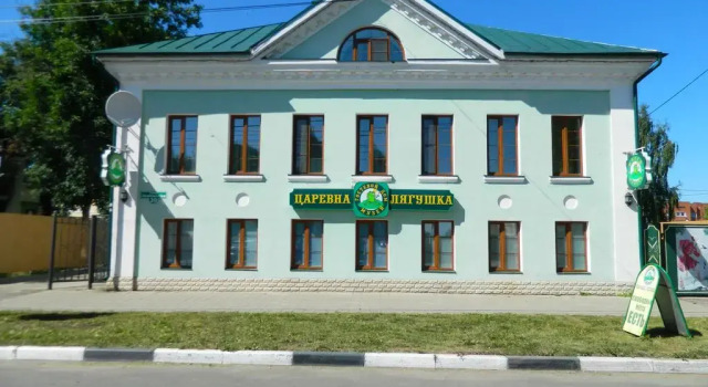 Гостевой дом Царевна-лягушка