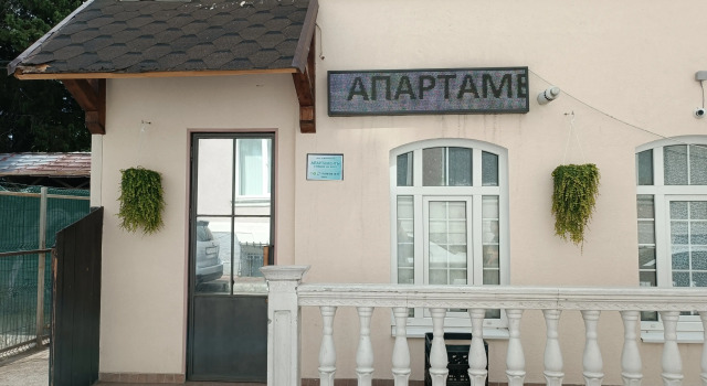 Апартаменты На Дражинке