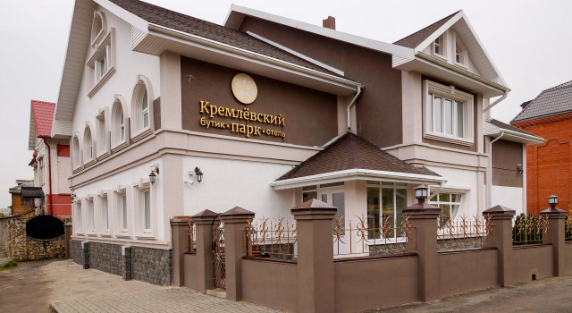 Бутик-отель Кремлёвский парк