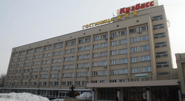 Гостиница Кузбасс
