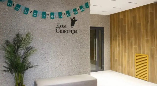 Апартаменты Квартира на Клары Цеткин 35