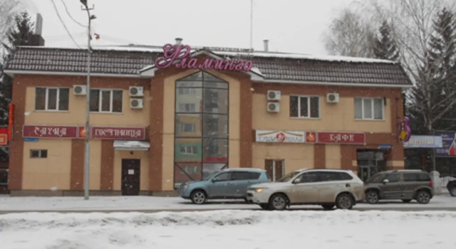 Отель ФЛАМИНГО