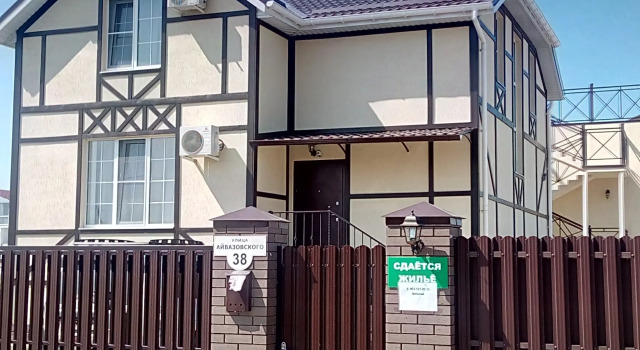 Guest House on Aivazovskogo 38, Забронировать Гостевой дом Анапа Побережье Анапы