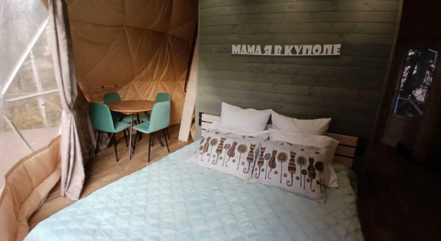 Номер Classic с красивым видом из окна Глэмпинг Grey Home