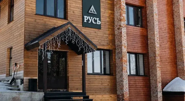 Отель Русь