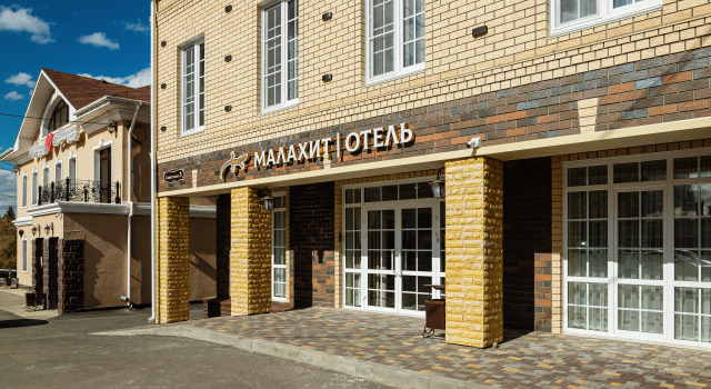 Отель Малахит