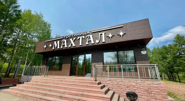 Хостел Махтал