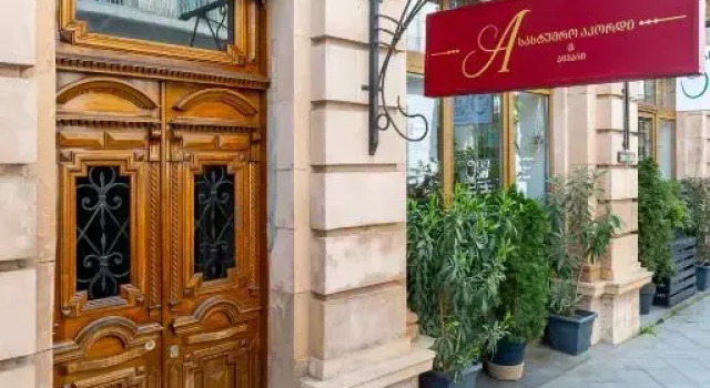 Acord Hotel & Balcony