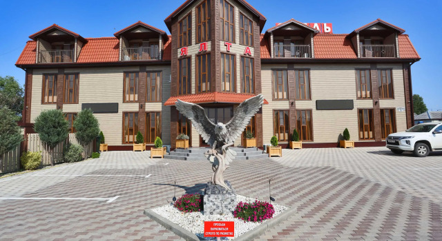 Отель Ялта