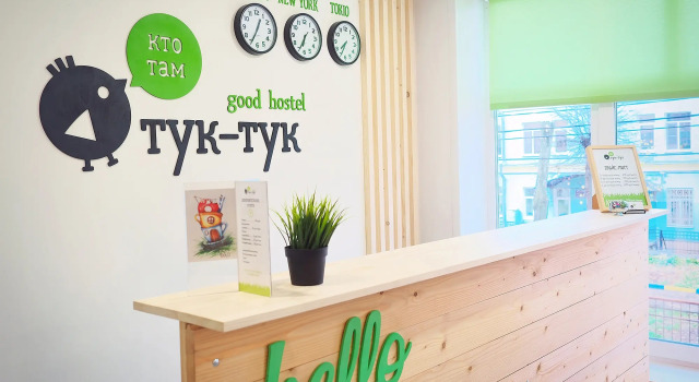 Хостел Тук-тук