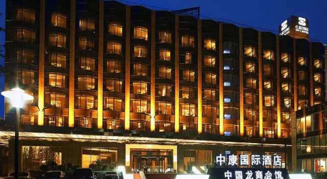 Отель Beijing C.Kong International Hotel (Chaoyang High-speed Railway Station Branch)