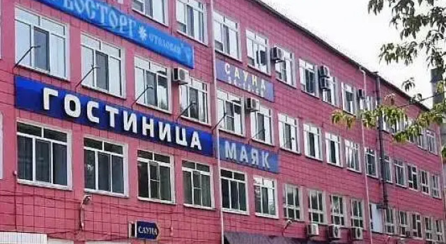 Мини-Отель Маяк