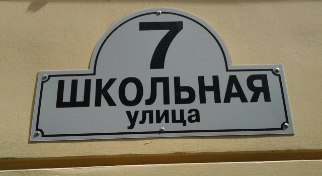 Отель Кузьмолово, Забронировать Отель  