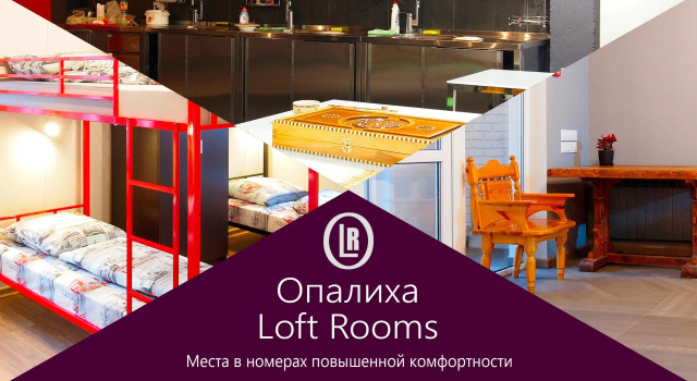 Opaliha Loft Rooms Hostel, Réserver Auberge de jeunesse Auberges de jeunesse à Oblast de Moscou, Auberge de jeunesse