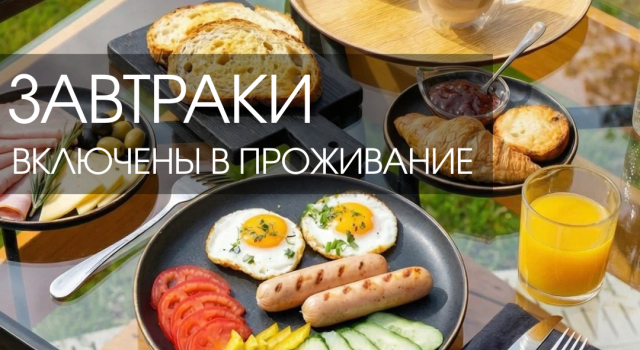 Большой Барнхаус "Вдохновение" База отдыха Vazuza Love