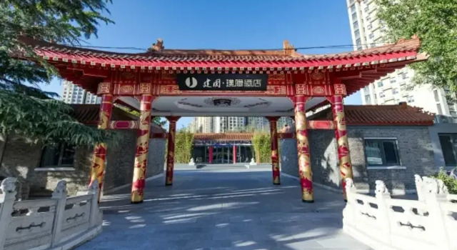 Отель Jianguo Hidden Hotel (Beijing Universal Resort Store)