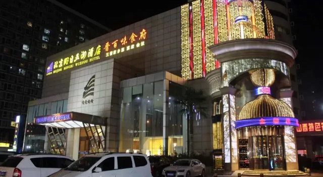 Tomorrow Wuzhou Beijing West Railway Station Lize Business District Hotel, Book Hotel Hoteller i Beijing Province med parkering, Parkering
