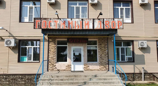 Отель Гостинный Двор