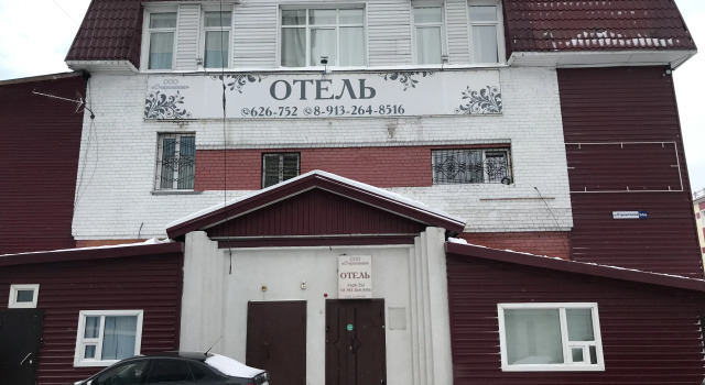 Отель Очарование