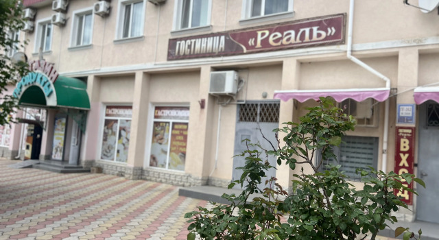 База отдыха Реаль