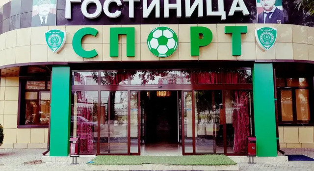 Гостиница Спорт