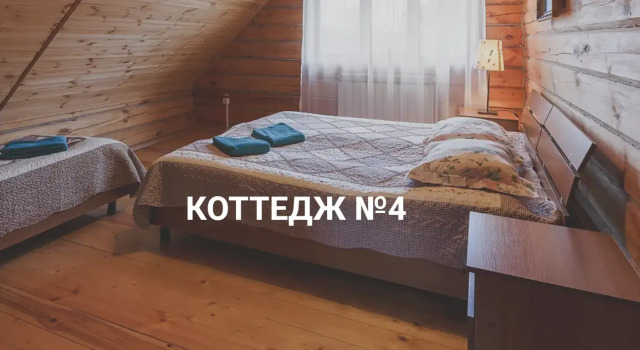 Шестиместный коттедж Мансарда с 5 комнатами с видом на парк Отель Загородный клуб Свияга