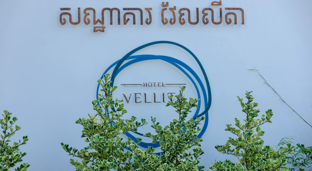 Отель Vellita Siem Reap, Забронировать Отель Отели Сиемреап с завтраком, Завтраки
