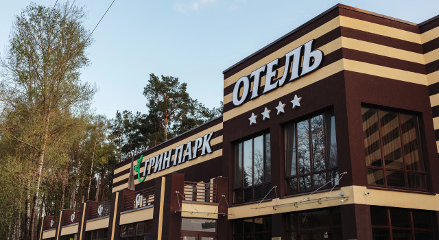 Отель Грин Парк