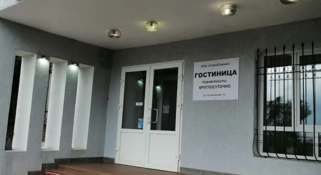 Отель СтройСервис