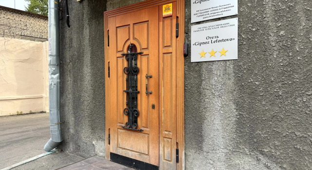 Отель Gipnoz Lefortovo