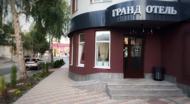 Отель Гранд