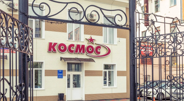 Космос