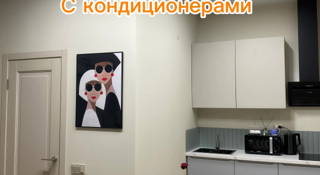 Апартаменты Квартира Уютная возле ЖД вокзала