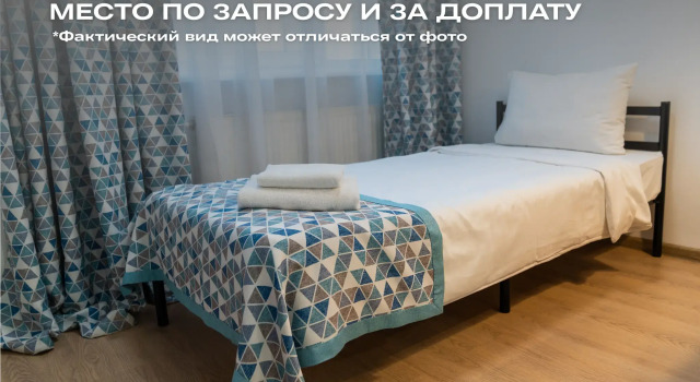 Двухместные апартаменты Superior Апарт-отель Точка Запятая апарт&коливинг