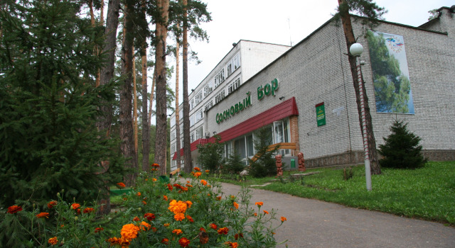 Санаторий ООО Санаторий "Сосновый бор"