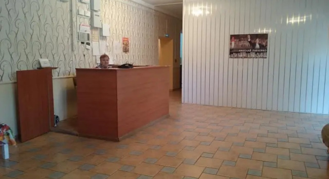 Арена