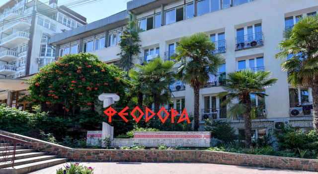 Smart North Double room Pension Feodora